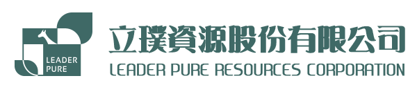 Leader-Pure 立璞資源